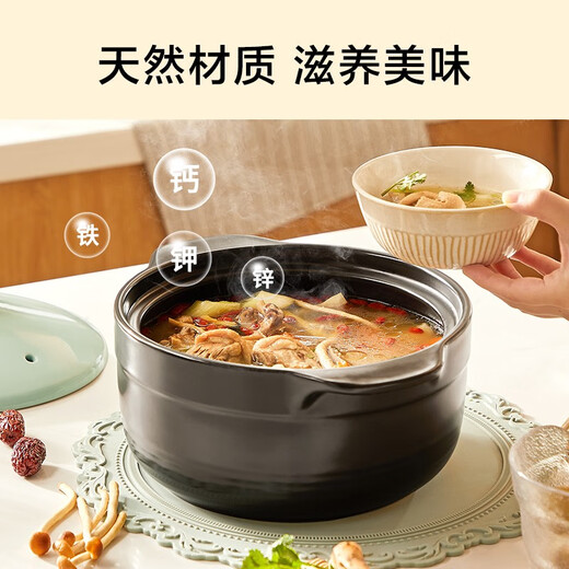 SUPOR casserole soup pot stew pot 3.2L health pot high temperature resistant non-cracking ceramic pot same style as Sister Lian