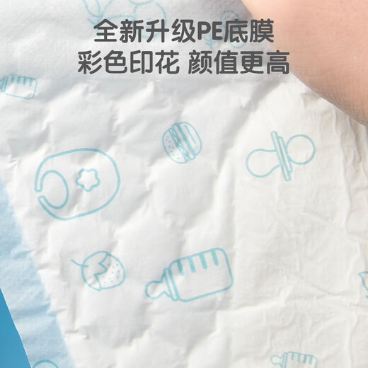 安可新 婴儿尿片婴儿一次性隔尿垫T型尿垫纸尿裤尿不湿透气宝宝婴儿尿垫 T型尿片S码 34片