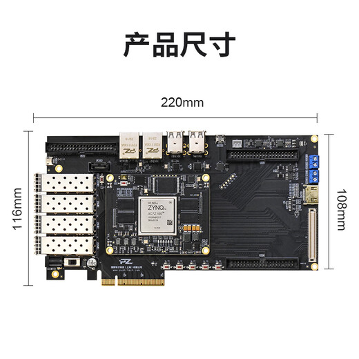 
Puzhi FPGA development board xilinxZYNQ7035 XC7Z045PCIe fiber optic XC7Z100 high-speed ADC (250M) package PZ7035-KFB-900