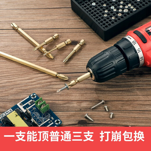 Bangyuan S2 steel electric screwdriver head, inner hexagonal wind bit, rechargeable drill driver head, six sides 1.5-6MM plus hard magnetic S1/4*75MM inner hexagonal 6-piece set
