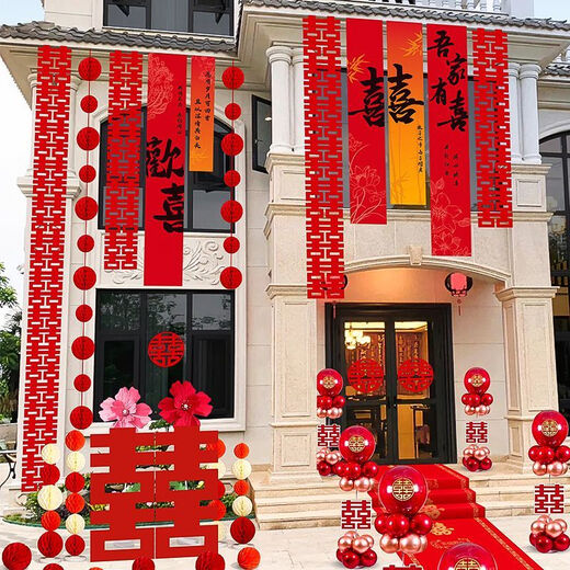 Lishi Boda de la boda al aire libre Banner Diseño Balcón Lahua House rural de la casa de boda colgada Decoración de bodas al aire libre [Total de 684 cm Long Strips] Villa Patio Diseño B