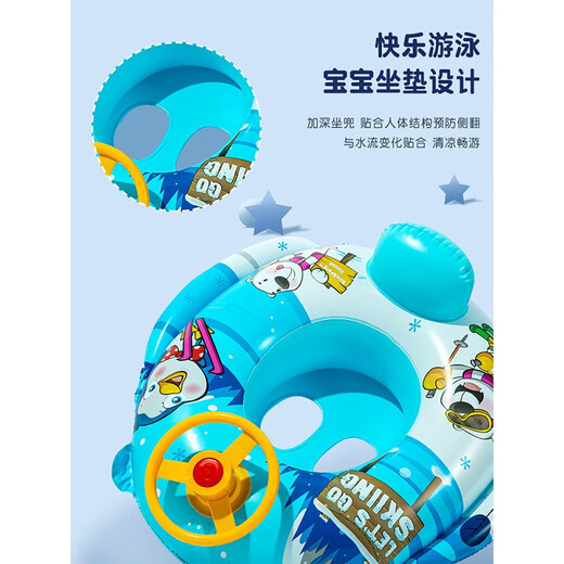 乐卡利游泳圈儿童婴儿游泳圈男女童宝宝游泳圈腋下圈坐圈座圈加厚防侧翻 蓝色企鹅【建议50斤以内】