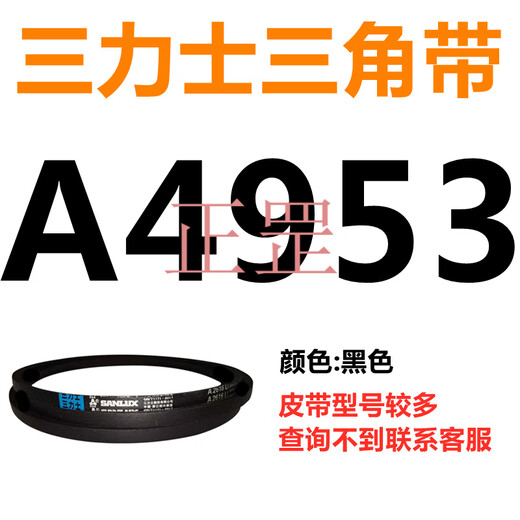 
XMSJA4115 to A9000 Triangle belt A-type belt B-type C-type D-type E-type F-type motor joint gear shape Dark blue A4877.Li