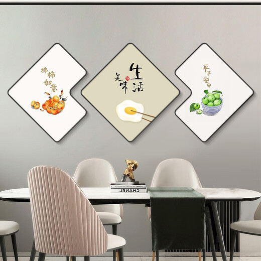 Modern simple living room dining table hanging painting restaurant wall wall decoration painting hotel mural light luxury high-end wall painting delicious life 30*30cm cloth film triptych