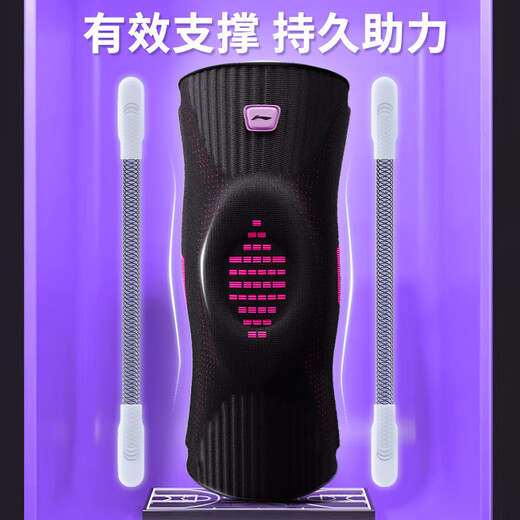 李宁（LI-NING）护膝男运动跑步膝盖关节髌骨保护夏季篮球羽毛球专业半月板损伤女 829白灰单只（抗菌/支撑/防滑） L （建议体重90-150斤）