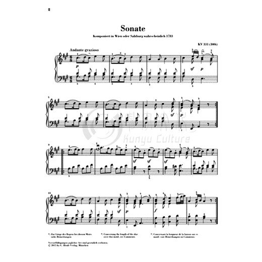 莫扎特 土耳其进行曲 A大调钢琴奏鸣曲 K331(300i) 带指法 德国Henle原版进口乐谱书 Mozart Piano Sonata with Alla Turca HN1300