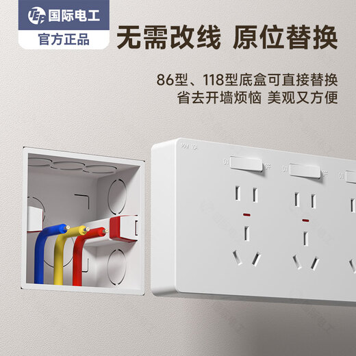 
International Electrician's surface-mounted expansion socket conversion socket 86 type 118 general-purpose converter high-power kitchen expansion socket Surface-mounted 28 holes-gray (with indicator light)
