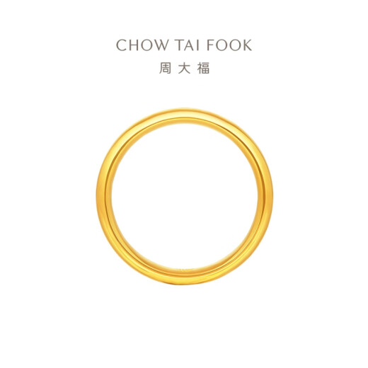 Chow Tai Fook's Sugar Loach Back Gold Gold Football Gold Gold Birthday Birthday Birthday Birthday (Tarifa de trabajo: 180 min) EOF1424 No. 10 Oro completo alrededor de 2.50 g