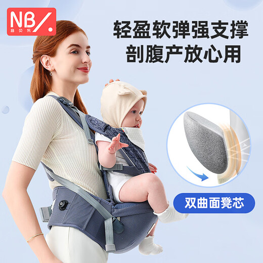 纽贝乐婴儿背带腰凳新生儿童宝宝双肩夏季透气多功能背娃神器小孩抱凳 月影灰【升级旋钮款，舒适减压】
