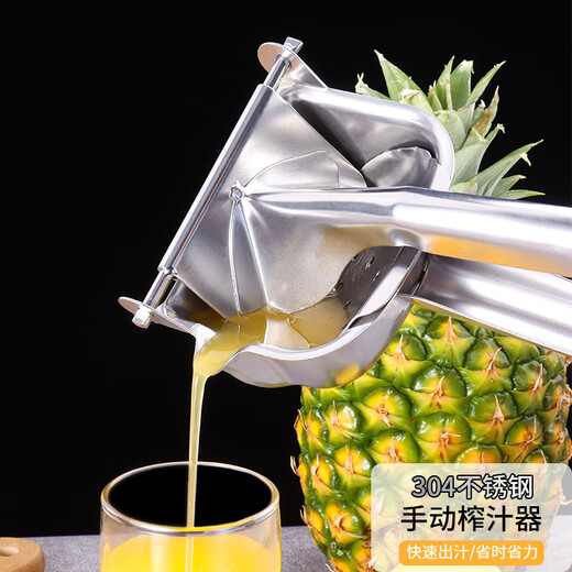 Baijie 304 stainless steel manual juicer electroplated orange juicer hand-pressed sugarcane juice pomegranate juicer