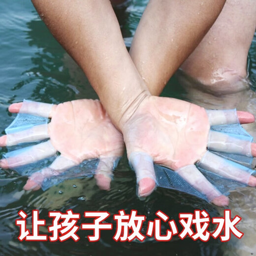 Lingyunhe webbed swimming accessories freestyle trainer adult children's palm diving breaststroke speed-up artifact [White] M suitable for women silicone material super elastic