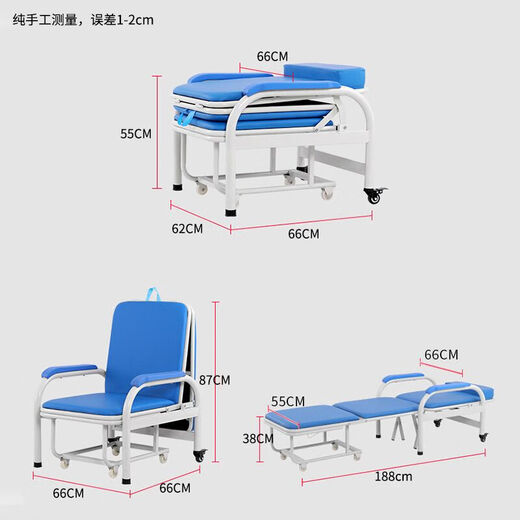 
Qianlu Hospital Accompanying Bed and Accompanying Chair Dual-purpose Multi-function Employee Dormitory Single Portable Chair Home Lunch Folding Bed White and Blue Regular Model