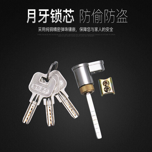 Yili Atom SUS304 stainless steel thickened indoor bedroom door lock lift-lock stainless steel lock body door lock YL-P112 (with B model 9857 double tongue lock body) universal