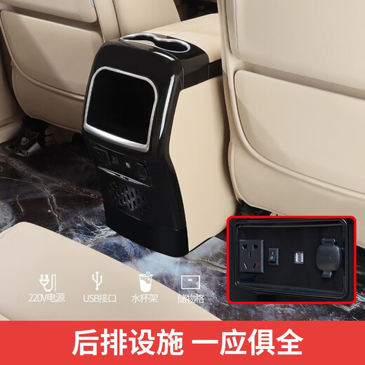 莎米特适用于13-23款别克GL8扶手箱冰箱653TES车内用品汽车改装饰配件 652T谦和米-压缩机冰箱+无线充