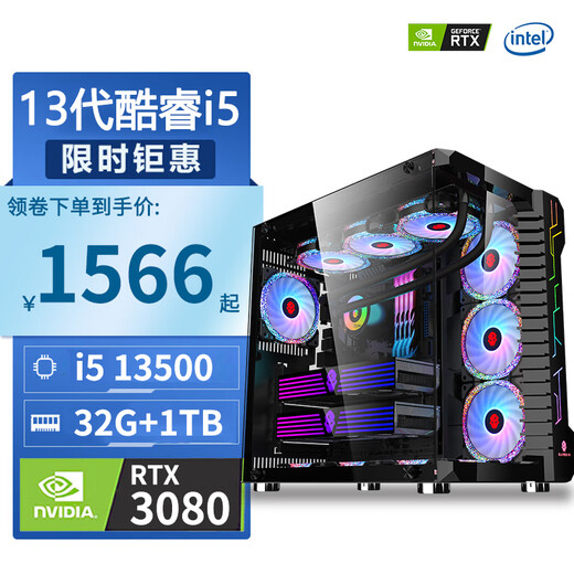 Colorful Core i9 12900/RTX3080 high-end independent graphics gaming computer assembly computer i9 11900/RTX5050 host full set of i9 desktop assembly machine package three single host + peripheral gift package
