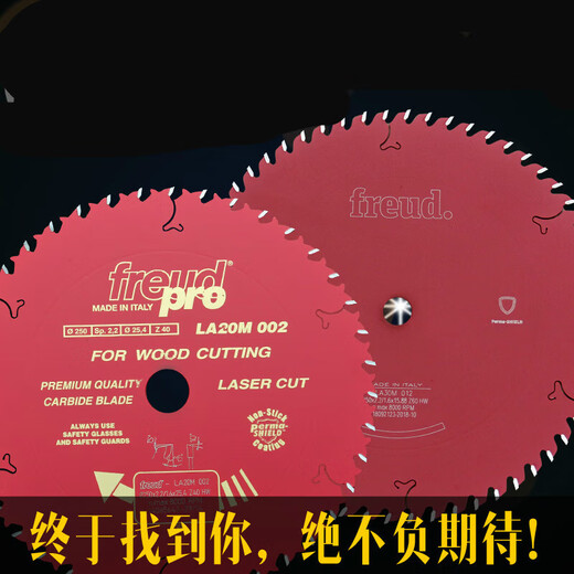 进口锐无敌切割片电圆锯木工专用超薄合金锯片78910寸12 银色18540T15254
