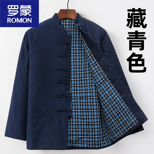 ROMON Tang Suit Men's Middle-aged and Elderly Winter Thickened Dad's Cotton-padded Jacket Chinese-style Cotton Padded Jacket Grandpa's Outfit Navy Blue 180/2XL145160Jin Jin equals 0.5 kg