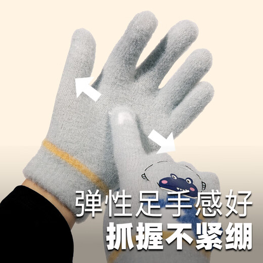 Mu Meng Children's Gloves Autumn and Winter Full Finger Gloves Warm Boys and Girls Students School Writing Knitted Gloves Dark Blue