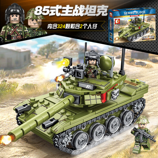 
Senbao Building Blocks 85 Main Station Tank Assembled Military Building Blocks Children's Model Toys Boys Birthday Gift 105514