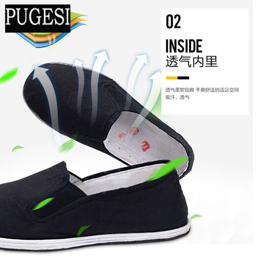 (3520) Militärische Single -Schuhe authentisch 0538 Militärschuhe Militärschuhe alte Peking -Stoffschuhe Herrenschuhe Extra großer Größe 01 Authentische Stoffschuhe 01 42