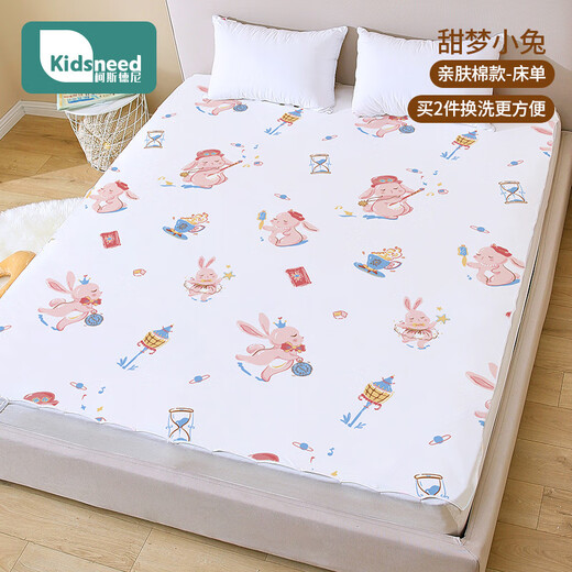 柯斯德尼（kidsneed）婴儿隔尿垫可洗大号防水床单宝宝防尿床垫成人护理垫180*200cm