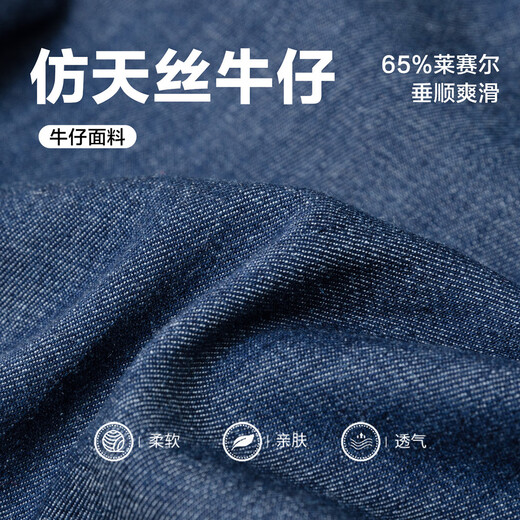 Zuoxi Boys Jeans Pantalons minces d'été 2025 New Children's Mosquito-Repellent Pantalon Dark Jeans 150