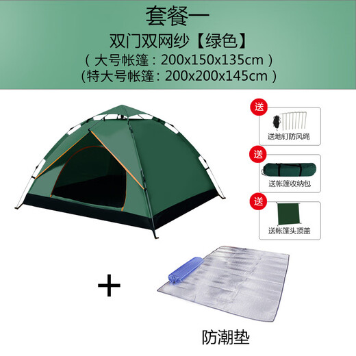 Zhu Meng Tent Outdoor Camping Aplous a prueba de lluvia Profesional durante la noche Completamente Automático Plegable Aftando al aire libre Sky 3-4 People Tent Tent Dark Green + Pad, a prueba de humedad + Top Cover 200*200*145cm adecuado para 4-6 personas sentadas alrededor
