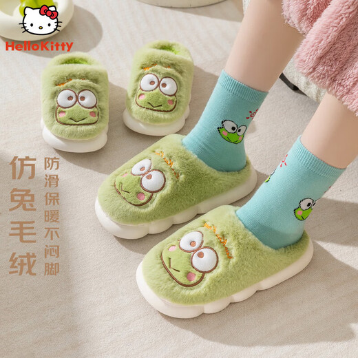 Hello Kitty girls' cotton slippers children's winter indoor home shoes children's parent-child warm slippers green size 28-29
