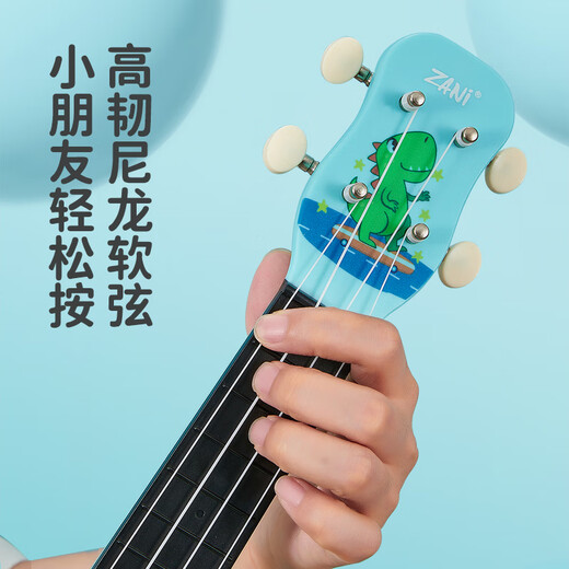 ZANI·专尔儿童尤克里里21英寸初学者小吉他弹拨乐器儿童节生日礼物 蓝色小恐龙
