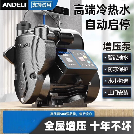 Er Jiangong Booster Pumpe Self-Priming-Pumpe Haushalt Vollautomatischer Leitungswasserturmpumpe Solar TD [Sensing Digital Display] 1585W Intelligent Anti-Freeze-Steuerung TD