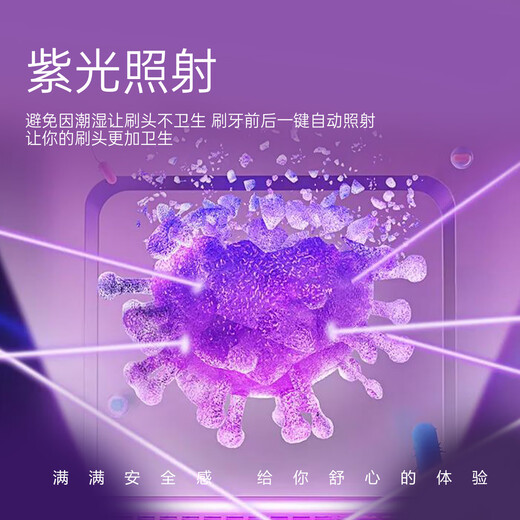 KONKA Electric Toothbrush Small Star Diamond Sonic Magnetic Levitation Fully Automatic Sterilization Purple Light Sterile Chamber Rechargeable Smart Soft Hair Men and Women Adult Gift Box Waterproof Single Experience Pack Lilac + 2 Brush Heads + Purple Light Chamber