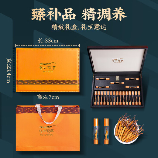 同芙 冬虫夏草3根/g 20g礼盒装 端午节礼物礼品高端送人滋补营养补品
