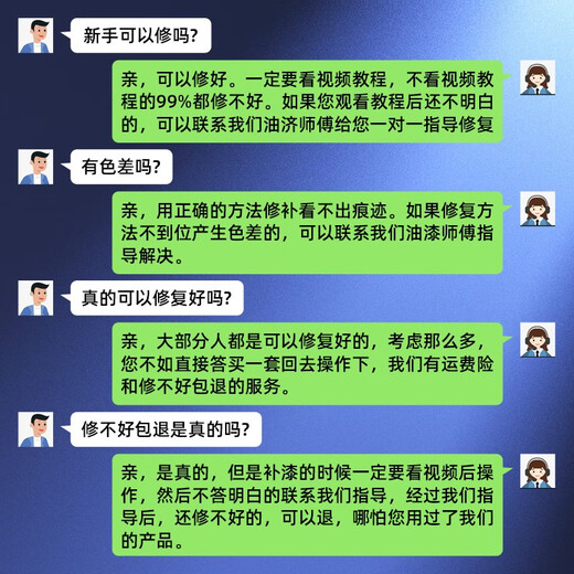 德言（DEYAN）适用于沃尔沃XC60/XC40/S90/S60/XC90刮痕划痕修复神器汽车补漆笔 沃尔沃专用原色补漆笔 松林灰(724)