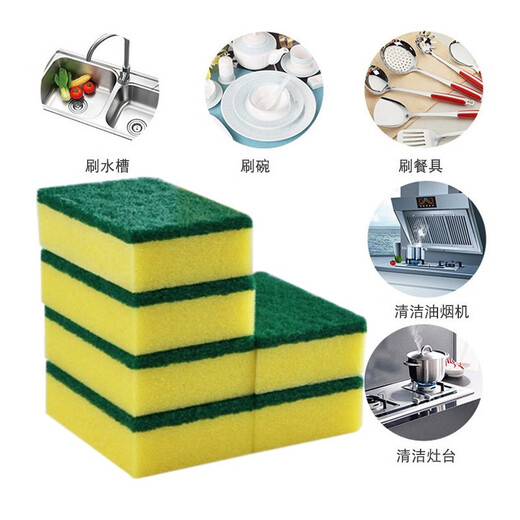 Jiaman sponge scouring pad cleaning brush kitchen pot and dishwashing tool absorbs water and removes grease sponge block dishcloth 10 pieces