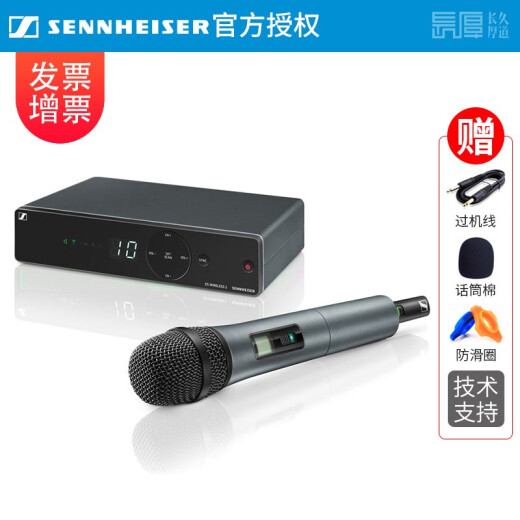 sennheiser森海塞尔XSW1 ME2 ME3 835 825无线麦克风领夹头戴手持式话筒胸麦 XSW1-835手持麦
