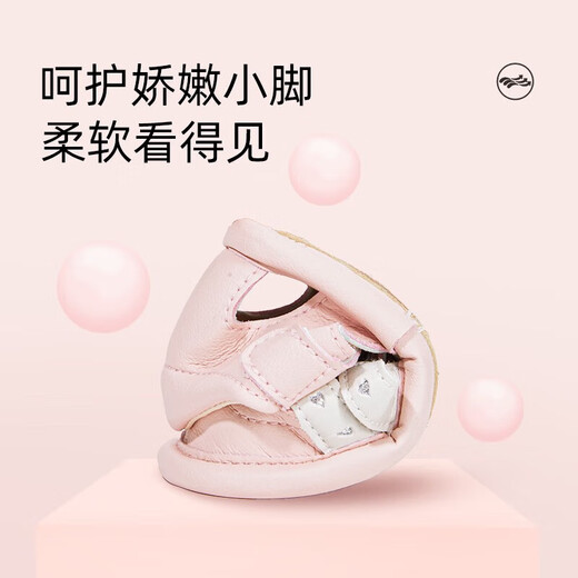 泰兰尼斯夏季新款婴儿鞋宝宝软底女宝宝凉鞋包头休闲鞋透气步前鞋 粉白 19 适合脚长12.0cm