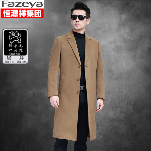 Fazeya恒源祥高档秋冬双面羊毛呢男士过膝大衣外套西装领风衣呢子 灰色 170/M