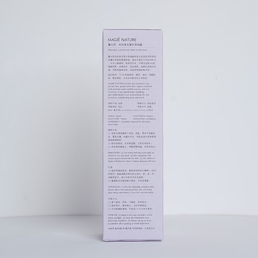 Magic Natural [Imported from France] Organic Highland Real Lavender Solid Flower Water Wet Compression Spray (hydrating and desalinating acne marks) 300ml