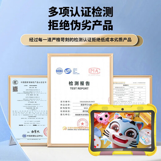 Jixingbao Máquel de aprendizaje para niños Tableta de jardín de infantes Escuela primaria a protección de los ojos en la escuela secundaria Inteligente 3-6-12 años Educación temprana de la Tableta de 8 pulgadas Pensamiento de jardín de infantes Inglesa Punto de sincronización Punto de sincronización Versión 8G + 256G [Tres ojos protectores Expansión de pensamiento + Desarrollo completo del cerebro del cerebro completo