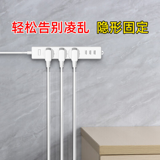 米乐奇网线走线神器理线卡子无痕电线固定器自粘墙面卡扣排插数据线收纳 电线固定 50mm宽*3米长【0.5mm厚】 线路整理收纳