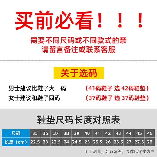 足净男士防臭鞋垫男夏季夏天竹炭透气吸汗除臭留香香型垫底6双装 6629：男士选大一码，女士同码 40码