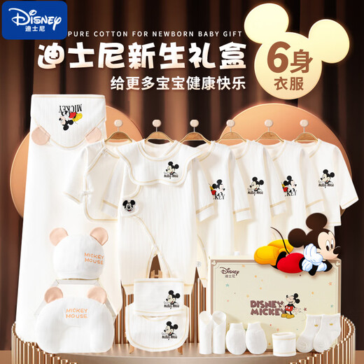 Disney Baby Clothes Pure Cotton Autumn and Winter Newborn Gift Box Set Baby Newborn Pregnancy Bag Full Moon 100 Days Gift 20-piece Set Mickey White Four Seasons 59cm (Recommended 0-3 Months)