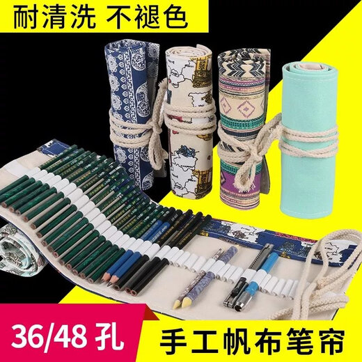 素描彩铅笔帘卷笔袋大容量4872孔古风手工帆布简约高颜值文具笔袋 单萌猫咪 48孔