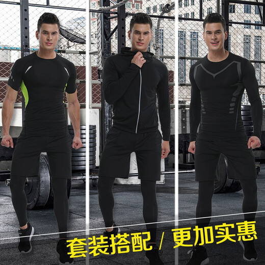 MCKENATEN MK sports tights men's fitness training high-elastic tops vest vest quick-drying basketball training running T-shirt sci-fi long-sleeved L