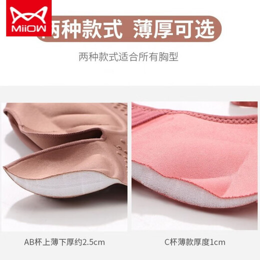 MiiOW brand underwear for women without wires, small breasts, push-up, adjustable side breasts, sexy bra set, brick red set 34-75A