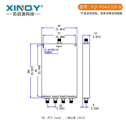 XINQY Xinqiyuan 0.5-6G microstrip power splitter SMA one-point four 500-6000MHz power splitter WIFI 5.8G PS4-0.5/6-SE