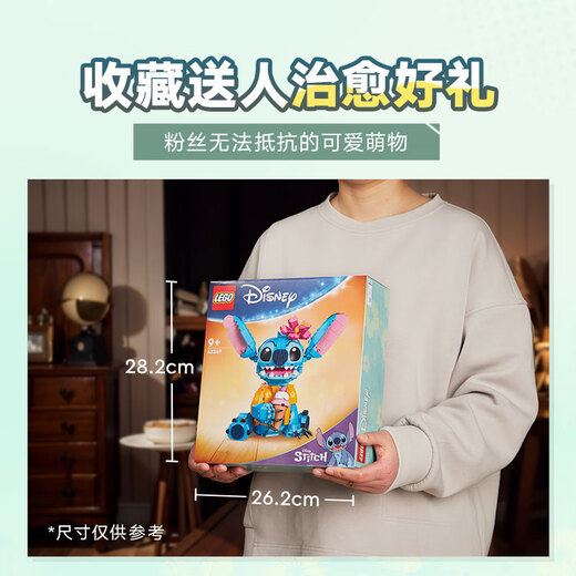 乐高（LEGO）积木拼装迪士尼43249 史迪奇玩偶儿童女孩玩具生日礼物
