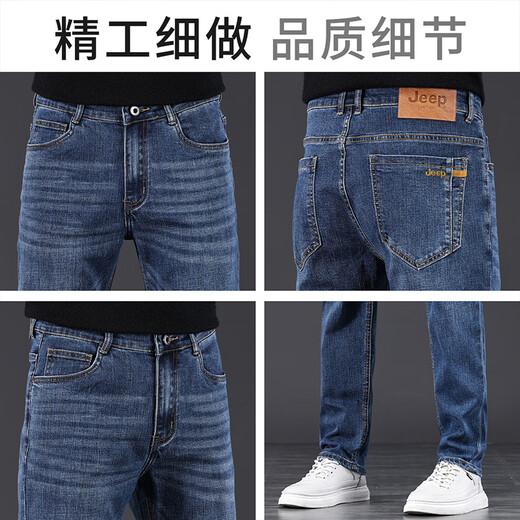 JEEP Jeep High-end Men's Jeans Men's 2025 Autumn and Winter New Korean Style Slim Pints ​​Straight Long Pants Men's