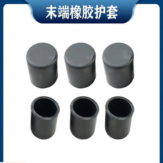 Rubber cap insulation cover PVC cap cover silicone sheath thread protective cover protective dust cover rubber cover wear-resistant cover round rubber foot cover furniture foot pad rubber hat round foot