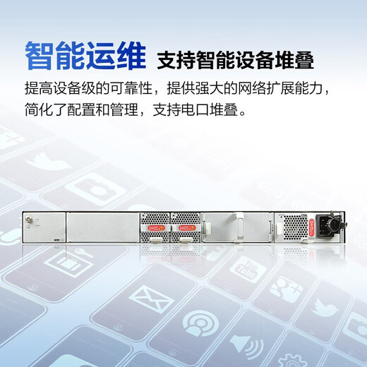华为数通智选S5735S系列企业级三层网管交换机 24口48口千兆+万兆光口上行核心汇聚堆叠交换器 S5735S-S48T4X-A 48口三层标准版 以太网即插即用网络监控分线器中小公司接入汇聚组网